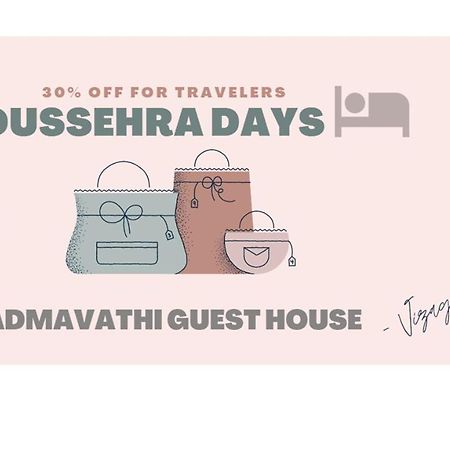 Padmavathi Family Guest House 비사카파트남 외부 사진