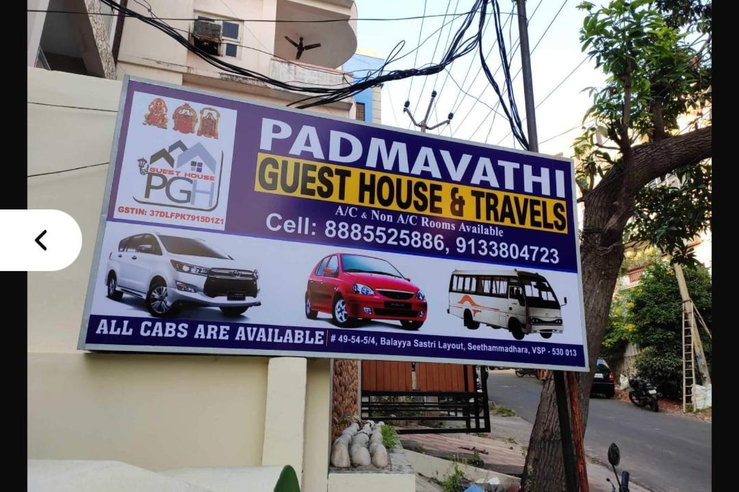 Padmavathi Family Guest House 비사카파트남 외부 사진