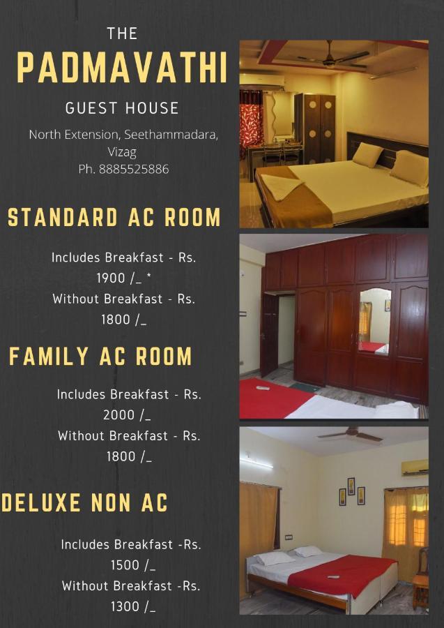 Padmavathi Family Guest House 비사카파트남 외부 사진